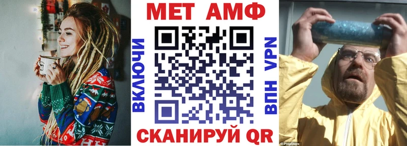 АМФЕТАМИН 97% Ессентукская