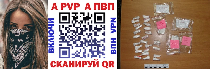 APVP СК КРИС Ессентукская