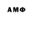 ГЕРОИН VHQ Andrej Jarmolkovic