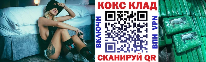 купить закладку  Ессентукская  КОКАИН Колумбийский 