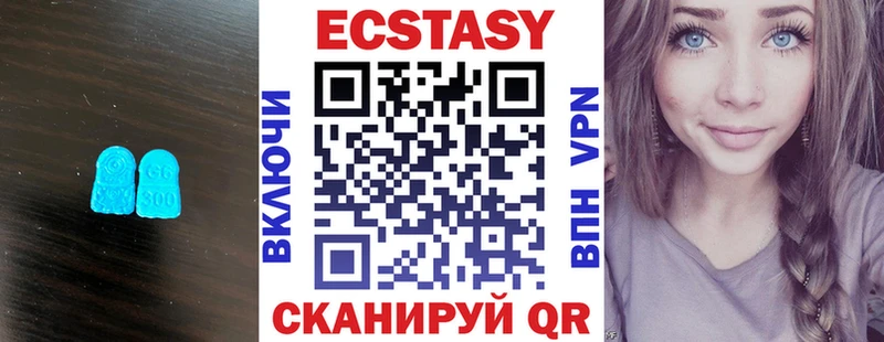 Ecstasy 99%  KRAKEN   Ессентукская  даркнет сайт 
