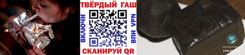 ГАШ гашик Ессентукская