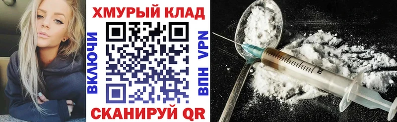 площадка наркотические препараты  Ессентукская  ГЕРОИН белый  наркотики 