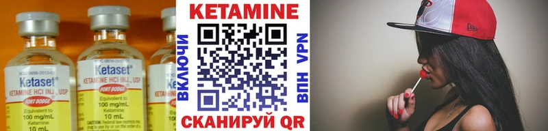 КЕТАМИН VHQ  ОМГ ОМГ как войти  Ессентукская 