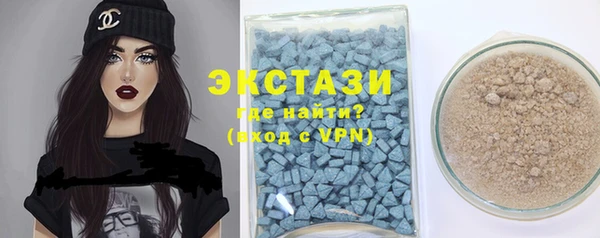 стафф Абдулино