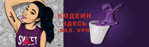 стафф Абдулино