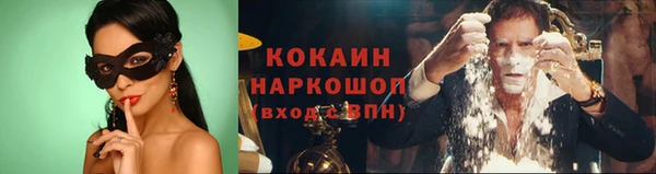 mix Абинск