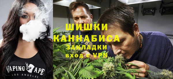 каннабис Алексин