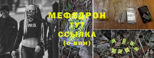 mix Абинск