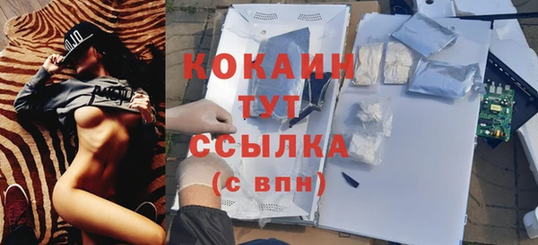 mix Абинск