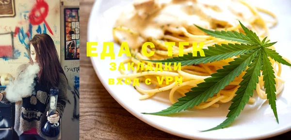 стафф Абдулино