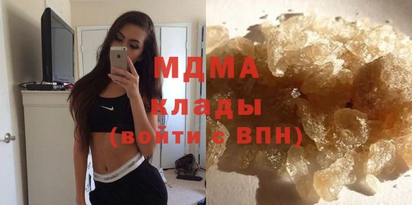 стафф Абдулино