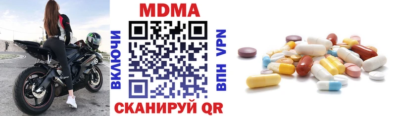 MDMA crystal  Ессентукская 