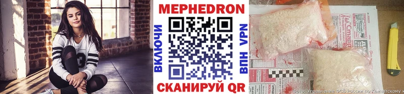 купить закладку  Ессентукская  Меф мяу мяу 