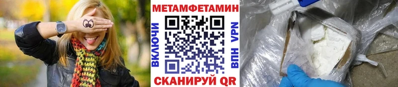 МЕТАМФЕТАМИН кристалл  omg   Ессентукская 