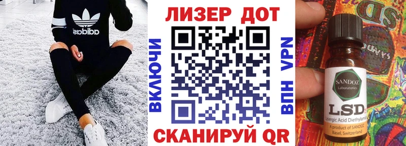 Наркотические марки 1500мкг  Ессентукская 